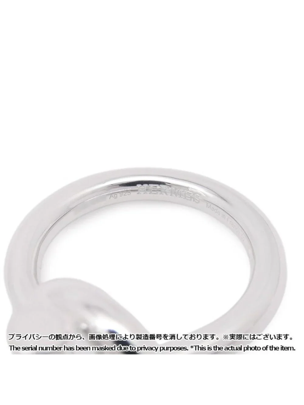 Hermes Ring Echappee MM